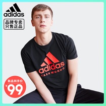 正品Adidas阿迪达斯短袖男运动休闲上衣 2024夏季透气半袖圆领T恤