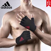 阿迪达斯健身手套男锻炼女士超薄透气防滑耐磨半指训练运动手套