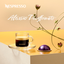 NESPRESSO雀巢胶囊咖啡 Vertuo系列 阿尔缇西欧轻茵黑咖啡10颗装