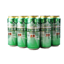 哈尔滨啤酒冰爽拉罐500mlX6/12/36罐易大拉罐听装低浓度黄啤整箱