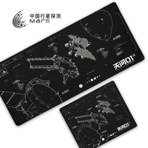 赛凡自研 中国航天周边 天问一号 祝融号鼠标垫 黑色耐脏游戏桌垫
