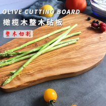 意大利橄榄木切菜板实木砧板整木抗菌家用大号异形特价防霉牛排板