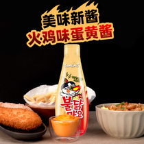 三养火鸡面酱料蛋黄味酱料瓶装网红火鸡面酱汁250g韩国进口拌面酱