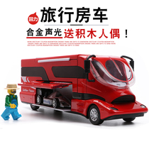 仿真房车豪华旅行汽车儿童玩具车模合金声光回力汽车模型男孩玩具