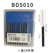 去毛刺刮刀SC1300可调式三角刮刀刮平面 DB5010 BT8001 BT1200