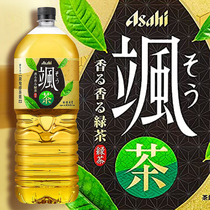 日本进口朝日ASAHI飒绿茶清爽茶饮料大瓶大桶2L无糖0脂0卡颯饮料