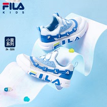 FILA斐乐童鞋男女小童运动鞋2022夏季新款儿童网面透气跑步鞋子