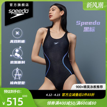 Speedo/速比涛 全新电气矩阵 黑标复刻鲨鱼皮连体泳衣女