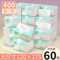 400张60包抽纸大包纸巾家用实惠装整箱卫生纸面巾纸擦手纸抽批发