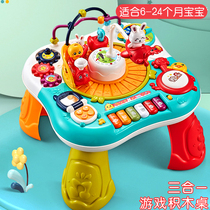 游戏桌婴儿多功能0一1岁幼儿童小宝宝益智早教学习桌子积木玩具台