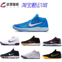 耐克/Nike Kobe AD Mid 科比12 男子篮球鞋 白紫 中帮 922484-004