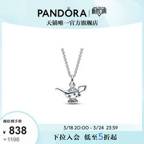 Pandora潘多拉迪士尼阿拉丁神灯吊坠锁骨链项链颈饰