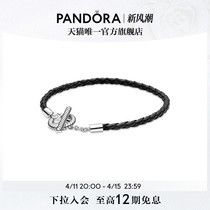 Pandora潘多拉T字扣编织皮革手链黑色皮绳简约个性百搭男女同款