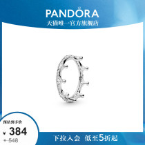Pandora潘多拉皇冠戒指925银女简约百搭轻奢小众甜美