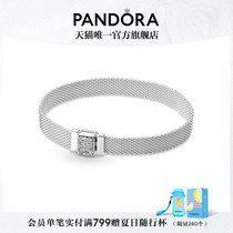 [520礼物]Pandora潘多拉闪耀链扣手链简约时尚高级情侣同款多尺寸