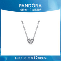 Pandora潘多拉璀璨心形宝石吊坠锁骨链项链和吊坠925银