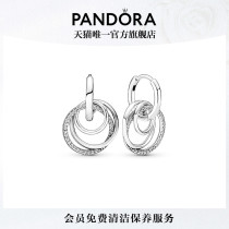 [520礼物]Pandora潘多拉亲情永恒耳环三环交缠耳坠送母亲时尚简约