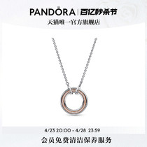 [520礼物]Pandora潘多拉新经典系列双色Pavé密镶徽标项链颈饰女