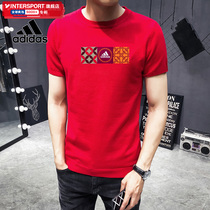 阿迪达斯短袖男2022冬季新款红色运动圆领半袖上衣速干T恤HI3292