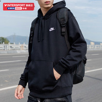 Nike耐克官网卫衣男2023冬季新款运动服休闲长袖连帽套头衫BV2655
