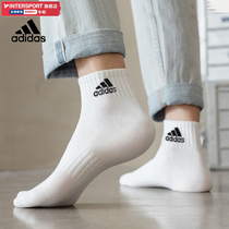 adidas阿迪达斯男袜女袜短袜棉质袜子透气低帮运动袜篮球袜短袜