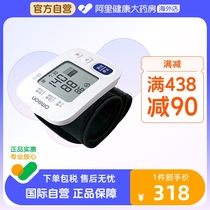 欧姆龙腕式血压计HEM-6180便捷手腕式家用测量仪高精准仪器