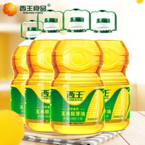 西王玉米油5L*4瓶整箱装 非转基因压榨家用食用油植物甾醇 新货