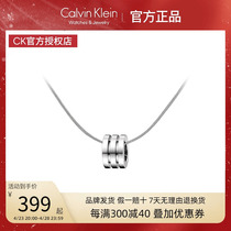 Calvin Klein官方正品时尚小蛮腰项链情侣简约玫瑰金色ck个性项链