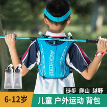 奥尼捷儿童越野跑背包徒步跑步登山户外运动双肩包爬山装备水袋包