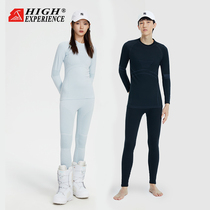 滑雪速干衣运动保暖压缩功能内衣男女紧身排汗透气滑雪打底衣套装