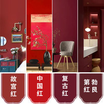 乳胶漆复古墙面漆家用勃艮第红故宫红中国红墙漆砖红色涂料大红色