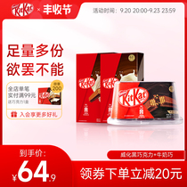 KitKat雀巢奇巧威化饼干抹茶牛奶黑巧克力休闲零食小吃礼盒3盒装