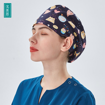 戈美恩纯棉印花手术帽女医生护士帽子手术室专用头巾防油烟包头帽