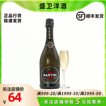 MARTINI/马天尼清爽型起泡葡萄酒 750ml 意大利进口洋酒甜气泡酒