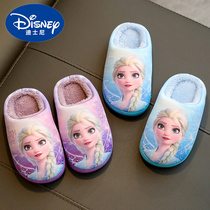 迪士尼艾莎公主冬季儿童棉拖鞋女童亲子冰雪奇缘防滑保暖宝宝拖鞋
