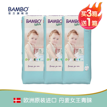 【吸量大】BAMBO班博自然3号M52片婴儿纸尿裤尿不湿干爽透气宝宝