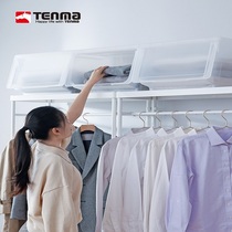 Tenma天马株式会社前开式河马口收纳箱玩具整理箱塑料衣服储物箱