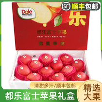 都乐红富士苹果水果8斤 甜脆多汁 新鲜苹果整箱礼盒送人顺丰包邮