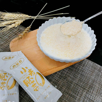 新疆西域春小麦胚芽即食型冲饮麦片独立小包装早餐代餐谷物300g袋