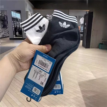 Adidas阿迪达斯三叶草运动袜男女袜舒适透气吸汗中筒袜短袜HC9550