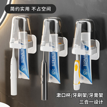 日本漱口杯挂壁式ins风塑料刷牙杯子情侣洗漱儿童牙杯套装牙刷架