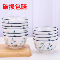 陶瓷碗10个装家用瓷防烫吃饭套装创意饭碗个性微波炉专用碗米饭