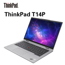 ThinkPad 联想 *T14P 13代标压 便携商务编程学习笔记本电脑