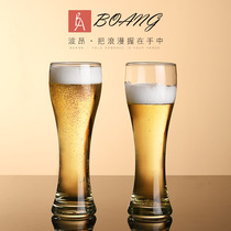 加厚啤酒杯大号精酿啤酒专用杯玻璃网红扎啤杯创意一对酒吧酒杯