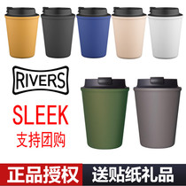 包邮 日本Rivers sleek便携随行杯随手杯 咖啡杯子耐热防烫防漏杯