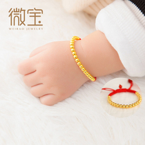 微宝足金999宝宝黄金转运珠手链红绳编织手串儿童婴儿周岁送礼物