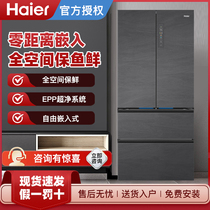 海尔BCD-501WGHFD14S8U1超薄零嵌入式全空间460升500升多门冰箱