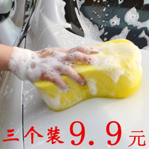 洗车海绵专用特大号擦车吸水海绵块高密度海绵强力去污棉汽车用品