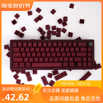 极简红140键机械键盘键帽PBT热升华cherry樱O桃原厂高度适配61/64