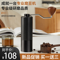 手摇磨豆机咖啡豆研磨机手冲咖啡套装家用手动研磨器具手磨咖啡机